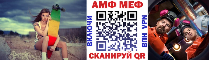 АМФЕТАМИН VHQ  Короча 