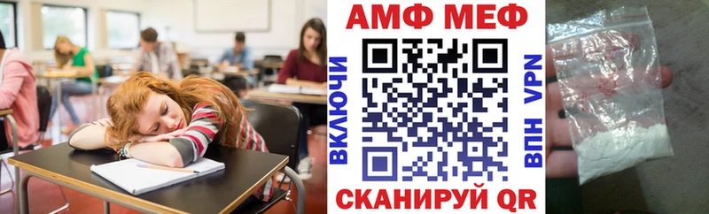Амфетамин 97% Короча