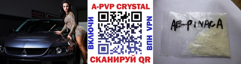 А ПВП Crystall  Короча 