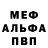 АМФЕТАМИН Premium Jamarien Benton