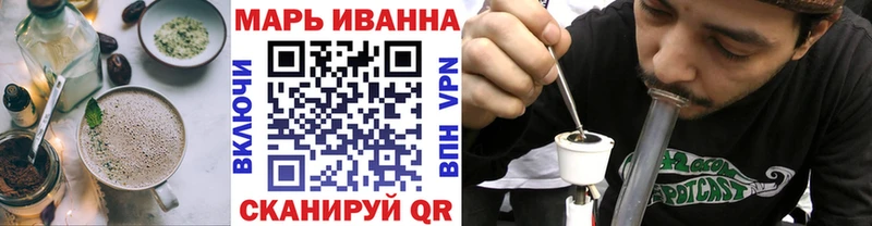 Печенье с ТГК марихуана  Короча 