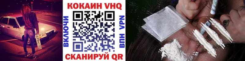 где купить наркоту Короча MEGA вход КОКАИН Колумбийский