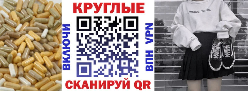 Ecstasy ешки  Короча 