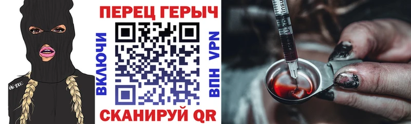 hydra зеркало  купить закладку  Короча  Героин гречка 
