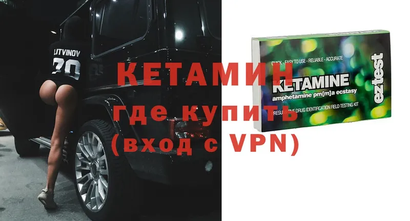 blacksprut рабочий сайт  Короча  Кетамин ketamine 