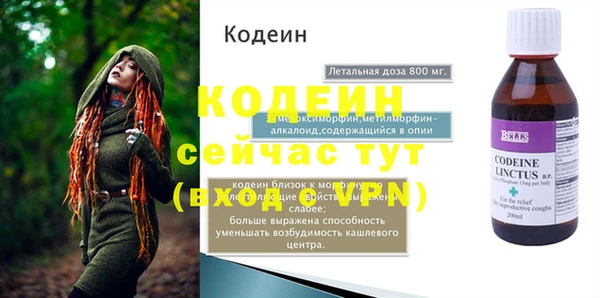 кокаин премиум Пересвет