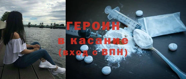 PSILOCYBIN Осинники
