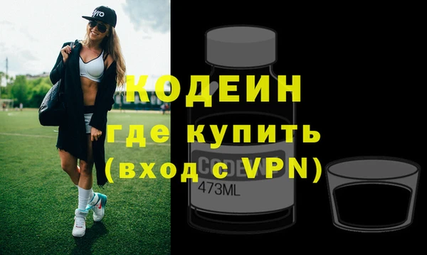 кокаин премиум Пересвет