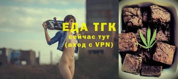 меф Пестово