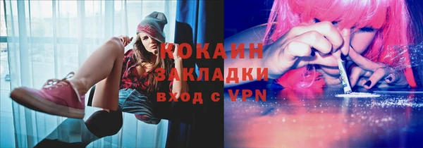 кокаин премиум Пересвет