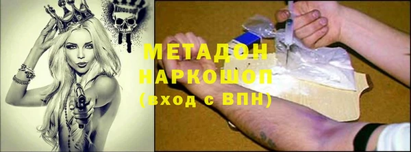 гашик Переславль-Залесский