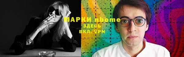 spice Остров