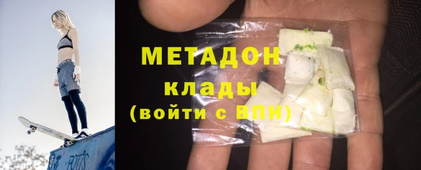 PSILOCYBIN Осинники
