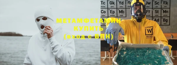кокаин премиум Пересвет