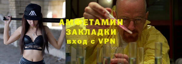 PSILOCYBIN Осинники