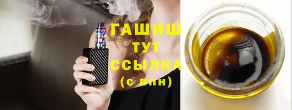 кокаин премиум Пересвет