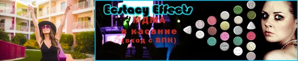 меф Пестово