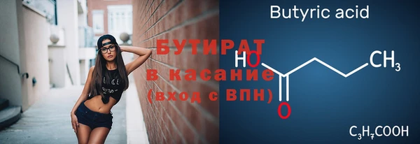 PSILOCYBIN Осинники