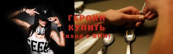 кокаин премиум Пересвет