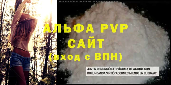 меф Пестово