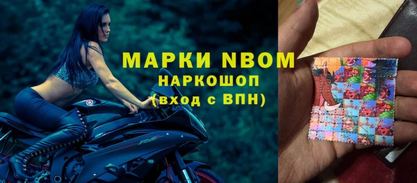 кокаин премиум Пересвет