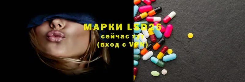 LSD-25 экстази кислота  Короча 