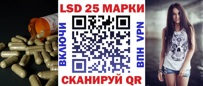 Лсд 25 экстази кислота Короча