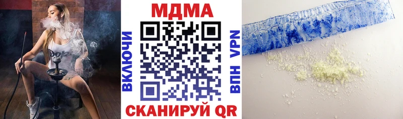 МДМА crystal  Короча 