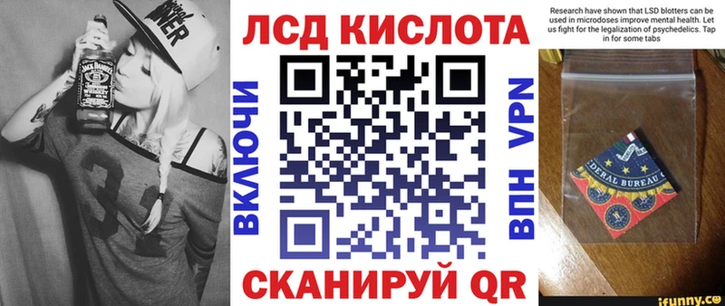 Наркотические марки 1500мкг  Короча 