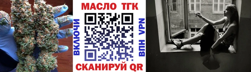 ТГК гашишное масло  Короча 