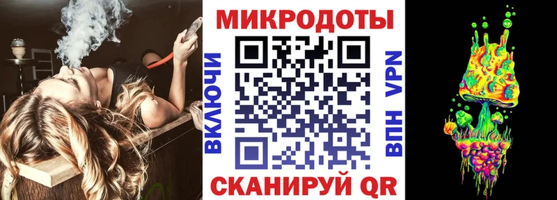 Псилоцибиновые грибы мухоморы  купить наркотик  Короча 