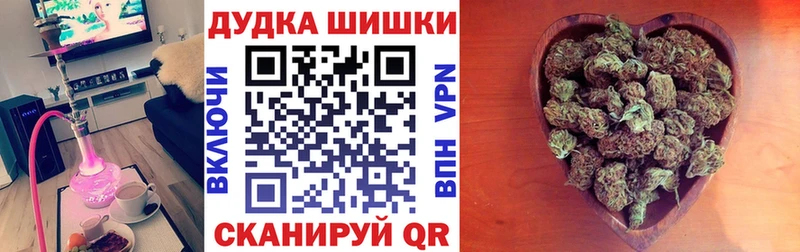 Каннабис семена  закладка  Короча 
